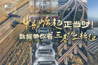 邮报：曼城要踢世俱杯所以今年没员工圣诞趴，每人发50镑自行安排